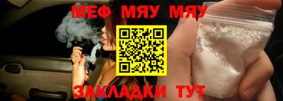 мяу мяу мука Берёзовский