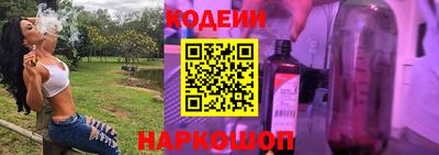 прущие крисы Волгодонск