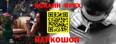 марихуана Беслан