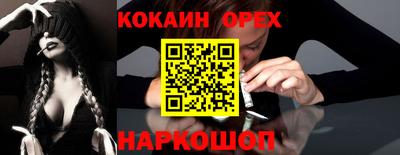 PSILOCYBIN Волжск