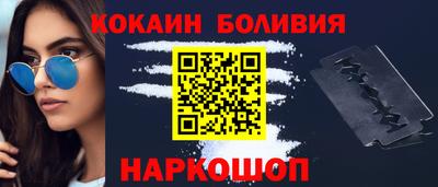 PSILOCYBIN Волжск