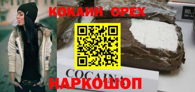 прущая мука Волжский