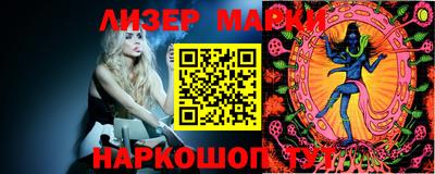 мефедрон Бийск