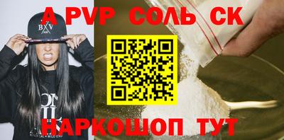 марихуана Беслан