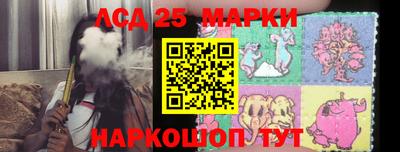 мефедрон Бийск