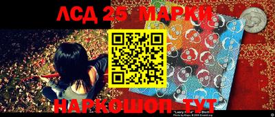 марихуана Беслан