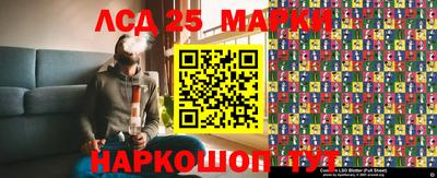 PSILOCYBIN Волжск