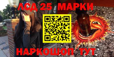 прущие крисы Волгодонск