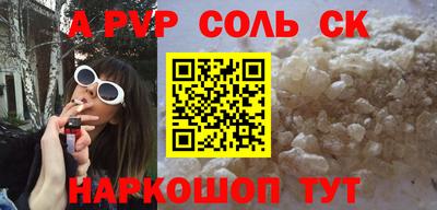 прущие крисы Волгодонск