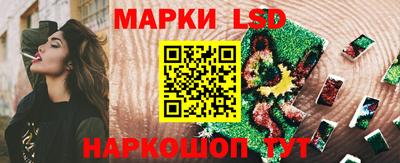 прущие крисы Волгодонск