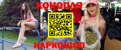 марихуана Беслан