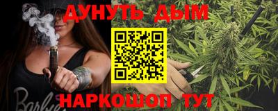 PSILOCYBIN Волжск