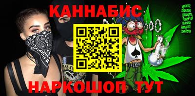 прущие крисы Волгодонск