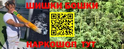 прущие крисы Волгодонск