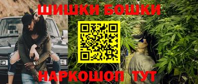 прущие крисы Волгодонск
