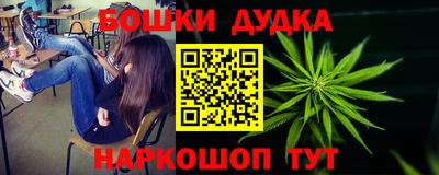прущие крисы Волгодонск