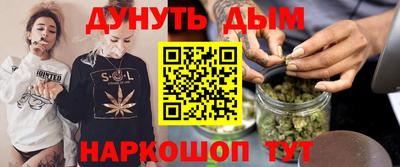 прущие крисы Волгодонск