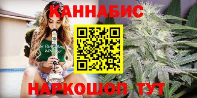 марихуана Беслан