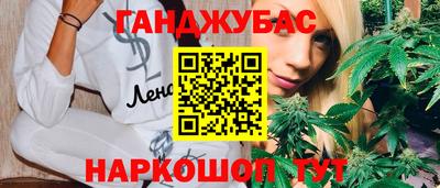 мефедрон Бийск