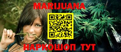 прущие крисы Волгодонск