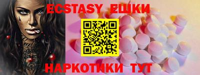 PSILOCYBIN Волжск