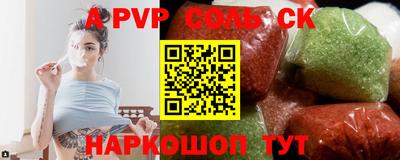 прущая мука Волжский