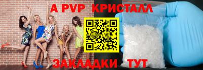 PSILOCYBIN Волжск