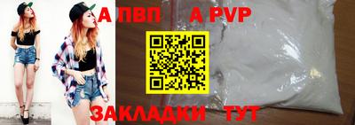 мефедрон Бийск