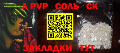 мефедрон Бийск