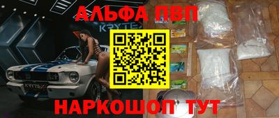прущие крисы Волгодонск