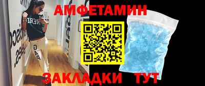 прущая мука Волжский