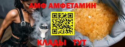 прущие крисы Волгодонск