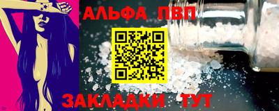 прущая мука Волжский