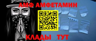 прущая мука Волжский