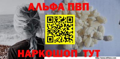 прущая мука Волжский