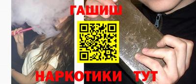 мефедрон Бийск