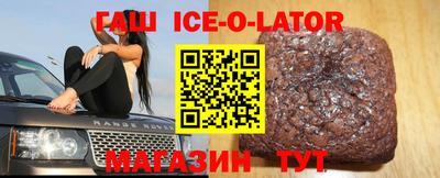 прущие крисы Волгодонск
