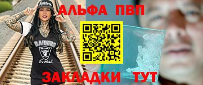 гидропоника Абакан