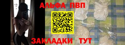 марихуана Беслан