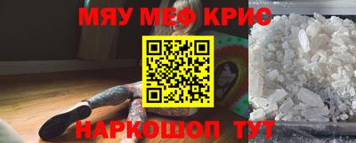 прущая мука Волжский
