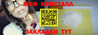 марихуана Беслан