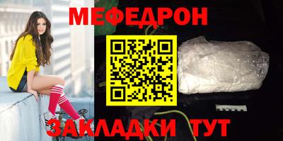 прущие крисы Волгодонск