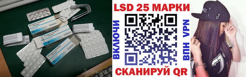 LSD-25 экстази кислота  наркошоп  Челябинск 