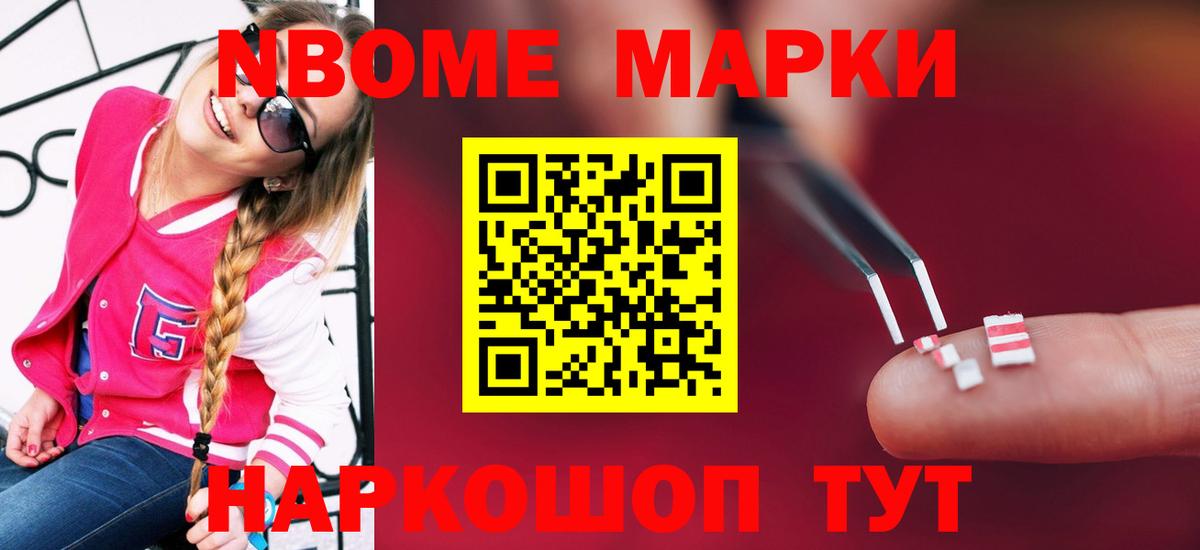 Экстази  Челябинск  Codein  Вход с VPN  ГАШИШ  Меф МЯУ МЯУ   Конопля 