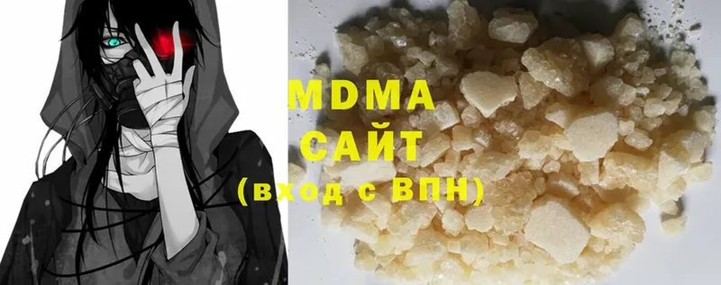 купить наркоту  Челябинск  MDMA crystal 