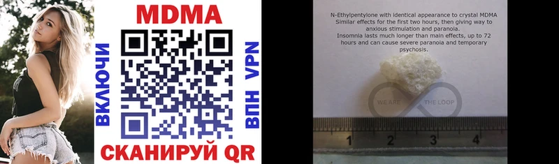 MDMA VHQ  Челябинск 