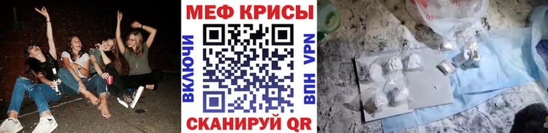 что такое   дарк нет официальный сайт  Меф кристаллы  Челябинск  кракен ССЫЛКА 
