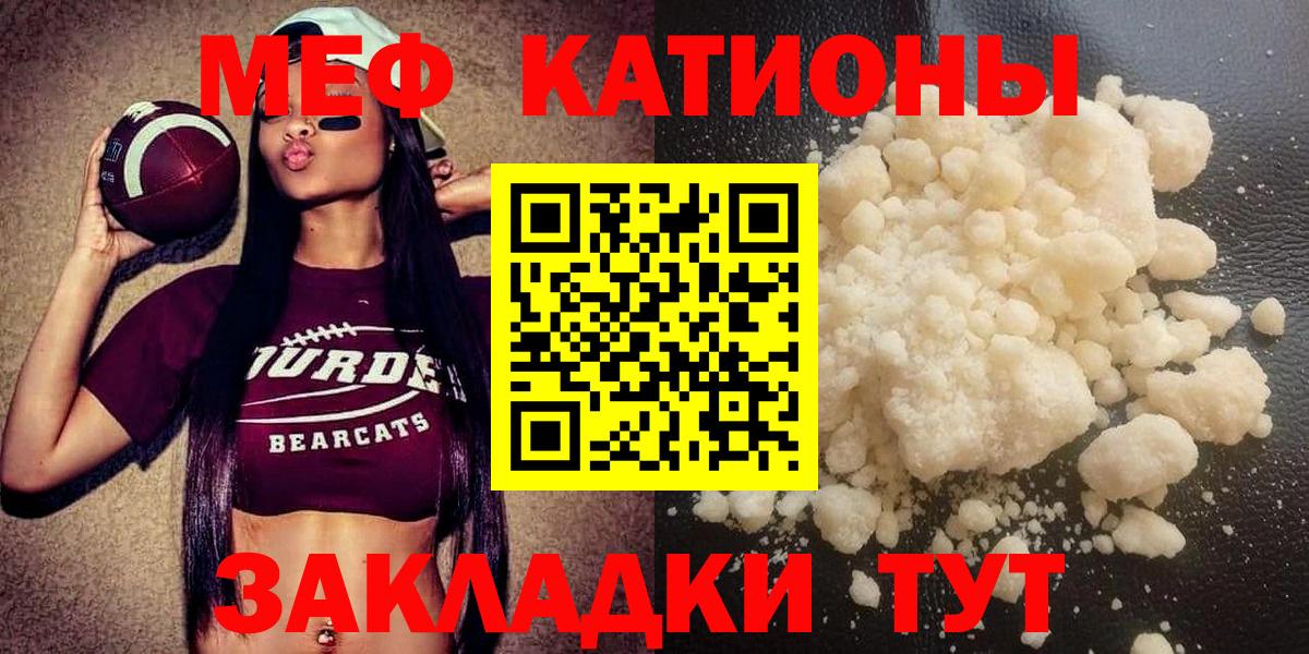 НБОМе  COCAIN  Челябинск  МЕФ   Бошки Шишки  КОКАИН  ГАШ 