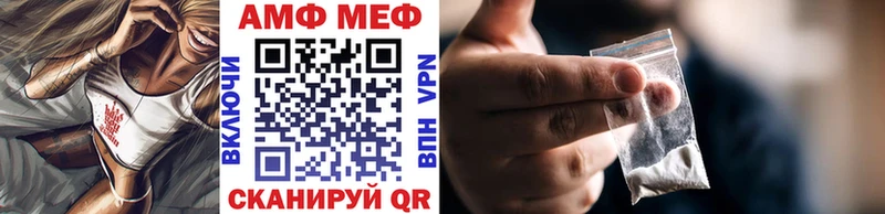 Метамфетамин мет  кракен ONION  Челябинск  что такое  