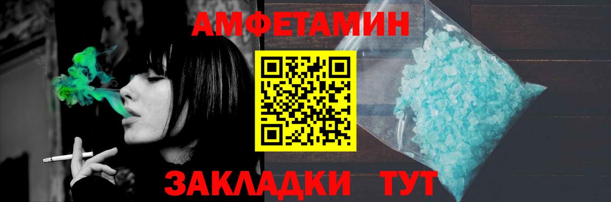 МЕТАМФЕТАМИН Декстрометамфетамин 99.9%  МЕТАМФЕТАМИН  Челябинск  Вход с VPN 